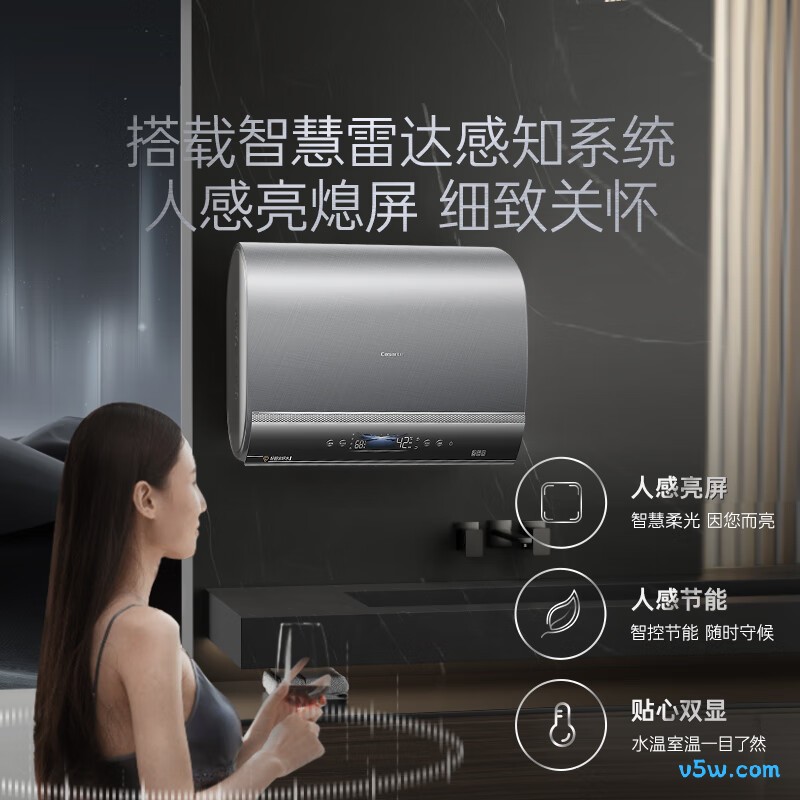 卡萨帝PROH3电热水器图片