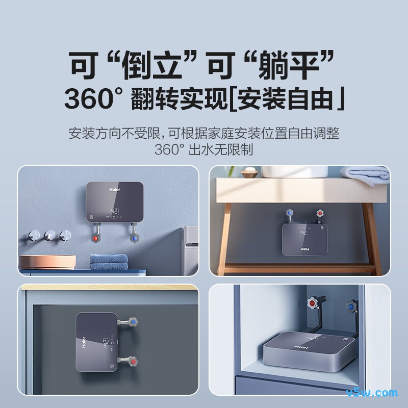 海尔55MINI蓝电热水器图片