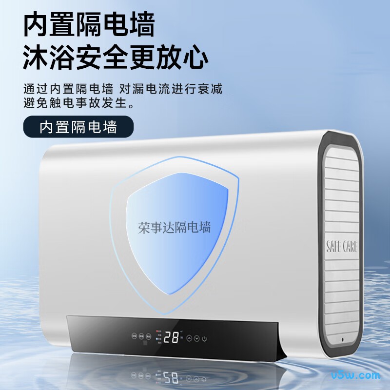 荣事达RSD-Q3-80电热水器图片