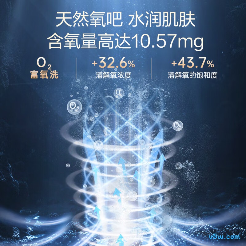万家乐W5R1电热水器图片