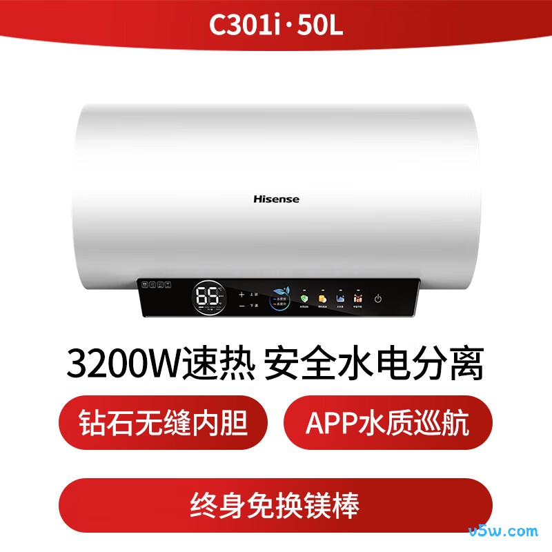海信C301i电热水器图片