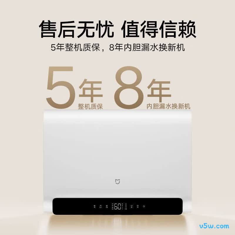 小米MJ01电热水器图片