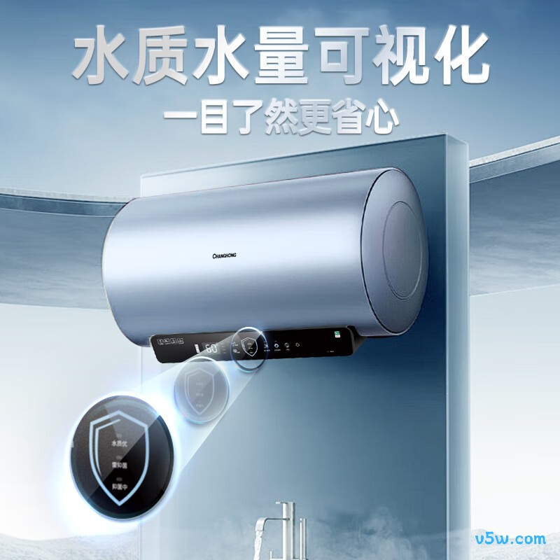 长虹Y60D521电热水器图片
