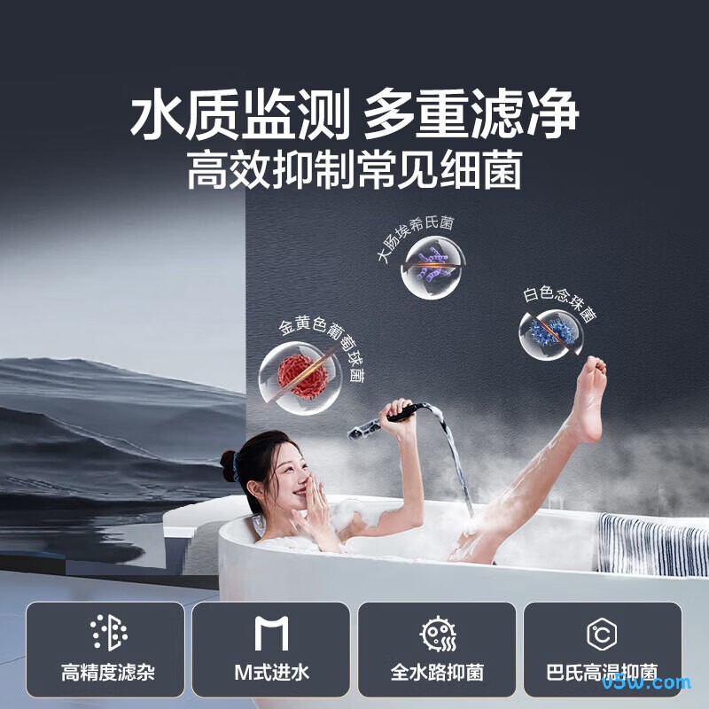 海尔BK1SE电热水器图片