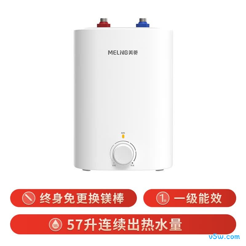 美菱MD-175R电热水器图片