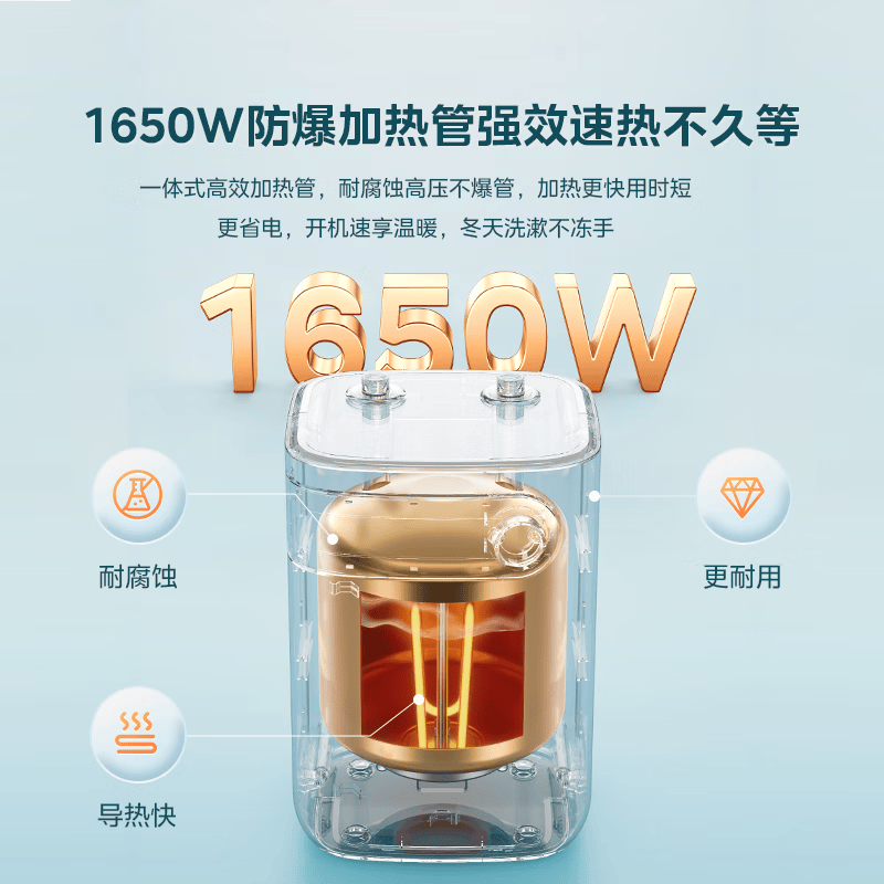 美的F05-15A1(S)电热水器图片