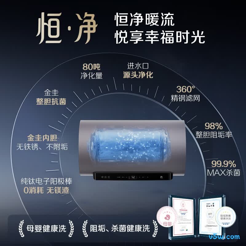 史密斯ED8-B电热水器图片