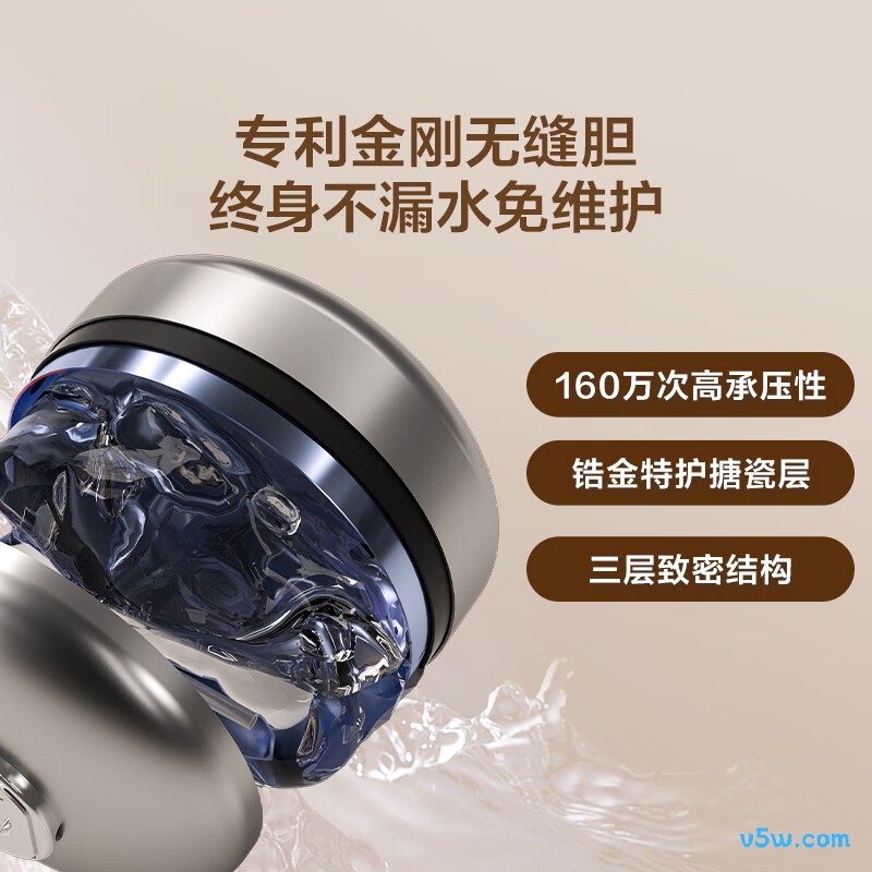 海尔FCW电热水器图片