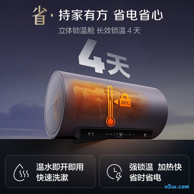 史密斯ED6-B电热水器图片