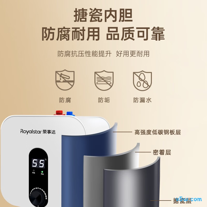 荣事达RSD-K1-10电热水器图片