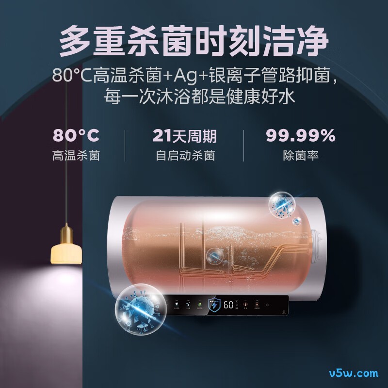 美的F6033-ZE8S电热水器图片