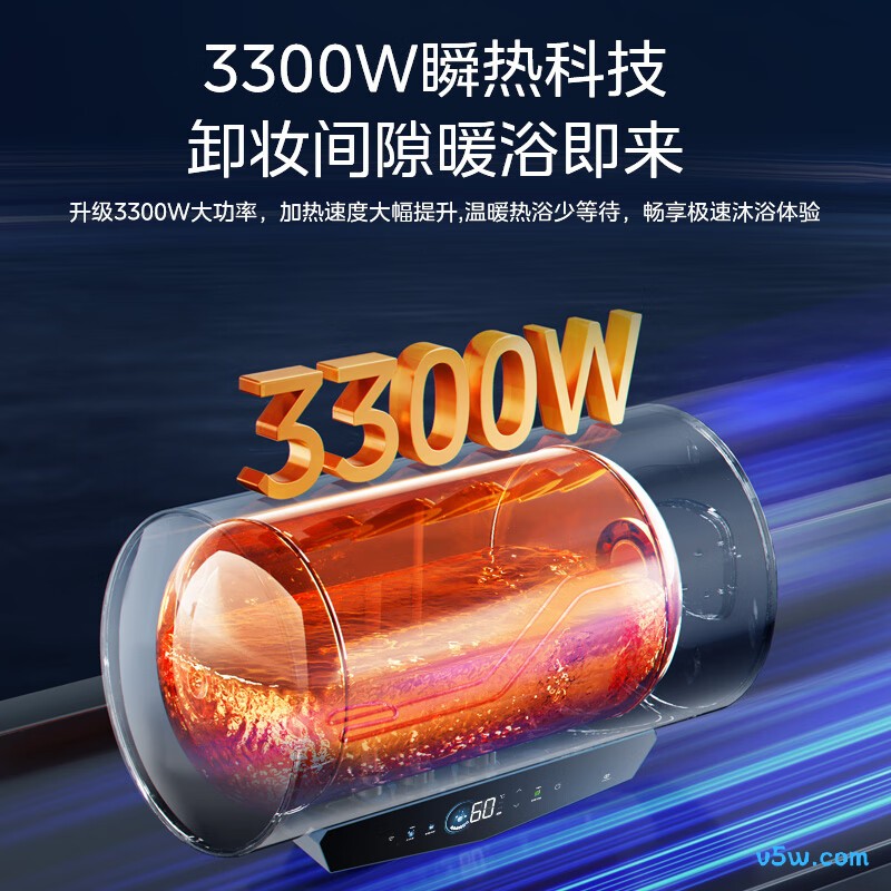 美的F6033-JE5(HE)电热水器图片