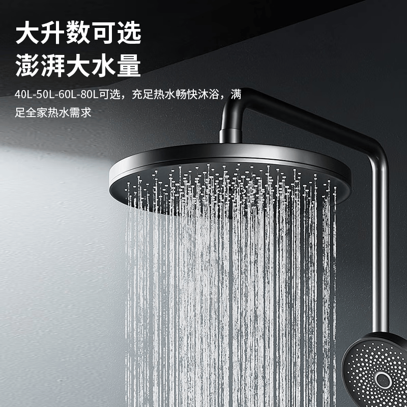 奥克斯MOX-40SC72电热水器图片