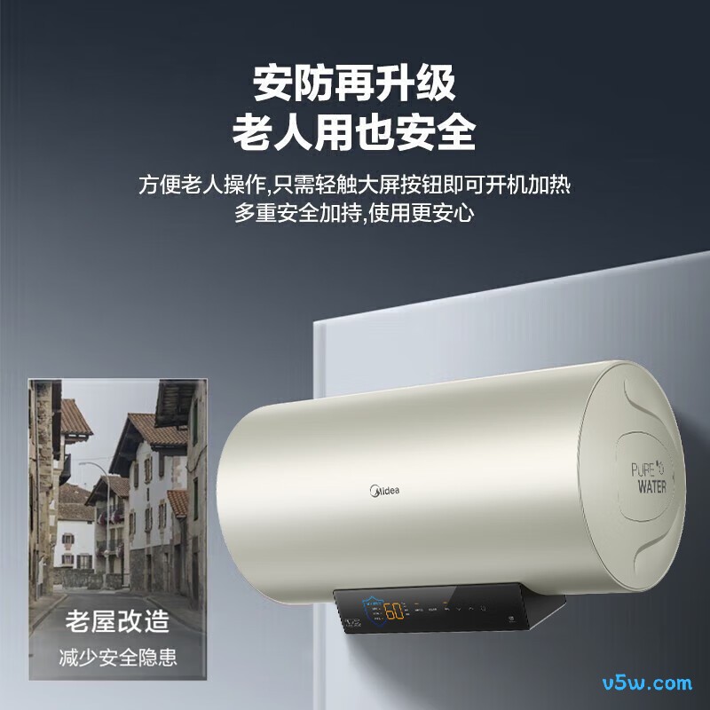 美的F8033-J7pro(HE)电热水器图片