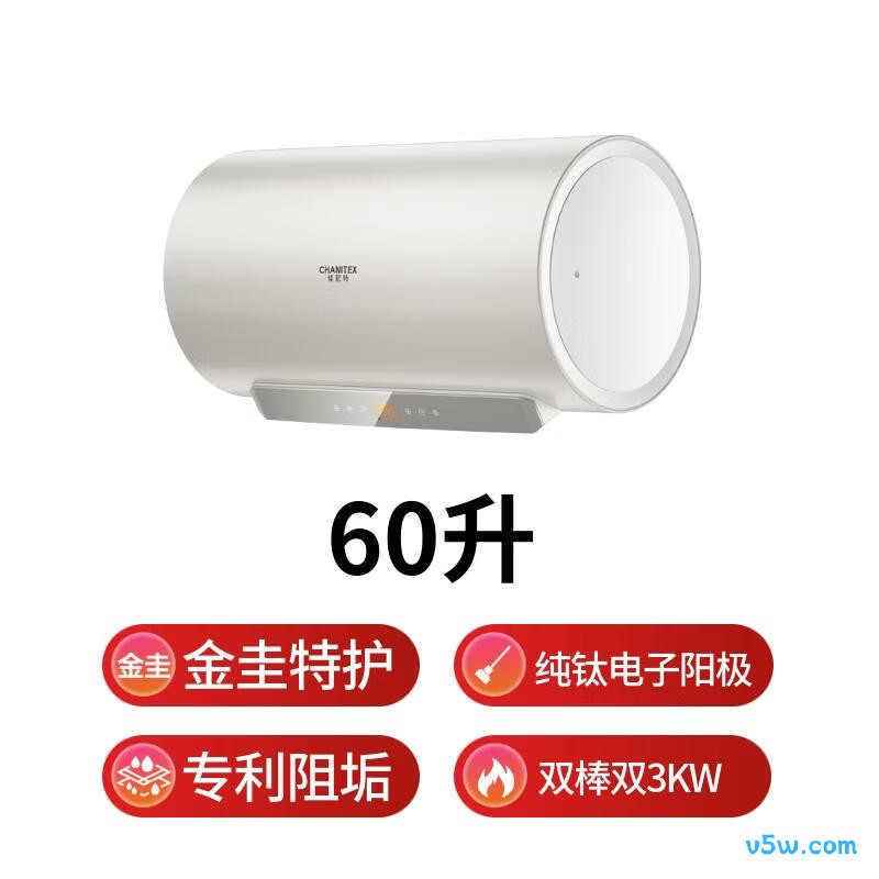 史密斯JC3电热水器图片