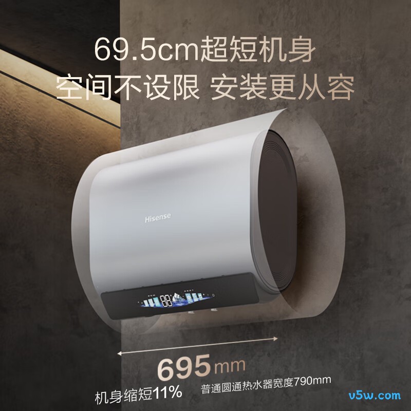 海信DS11Ultra电热水器图片