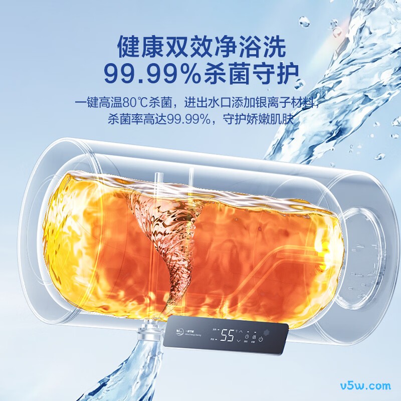 万和Q2E电热水器图片