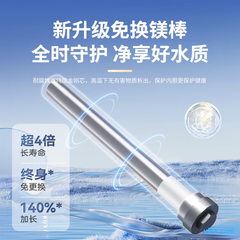 海信C301i电热水器图片
