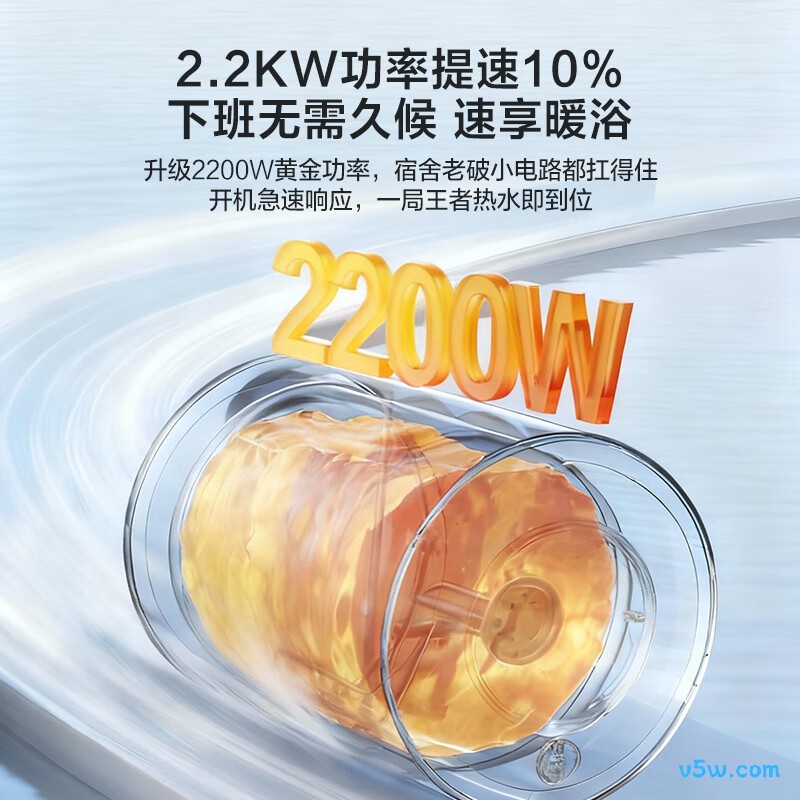 万和T2Pro电热水器图片
