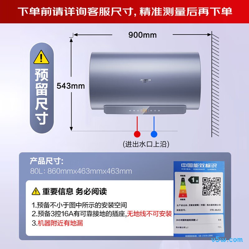 史密斯JC2电热水器图片