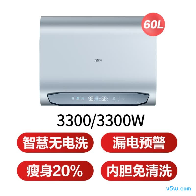 万家乐J9PRO电热水器图片