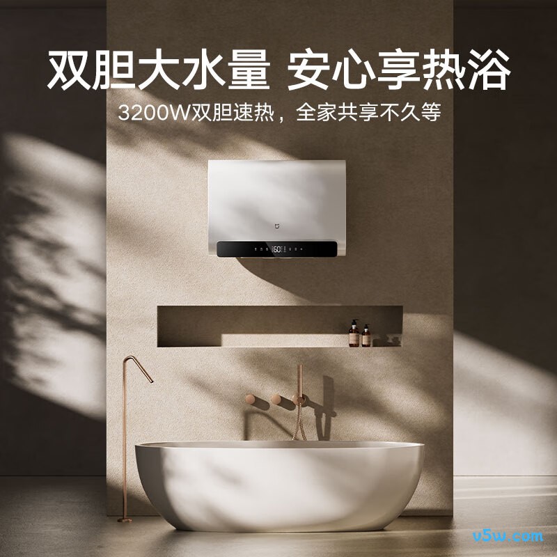 小米MJ01电热水器图片