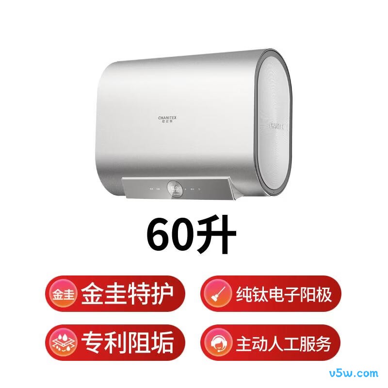 史密斯HT3电热水器图片