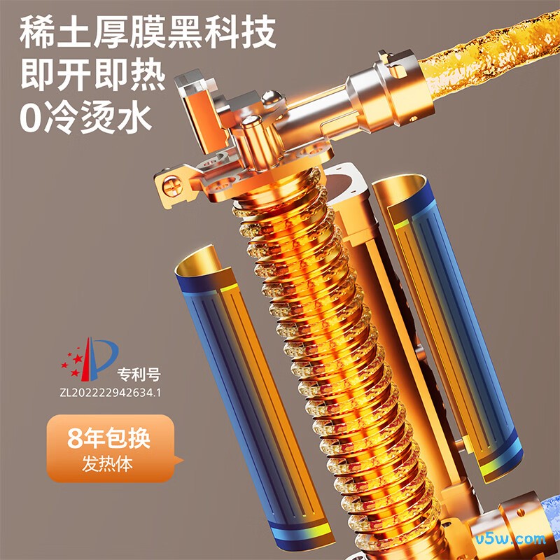 飞利浦AWH2314电热水器图片