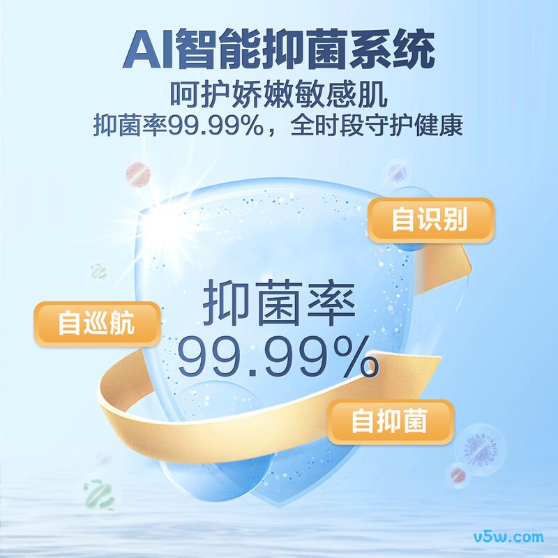 万家乐DW5电热水器图片