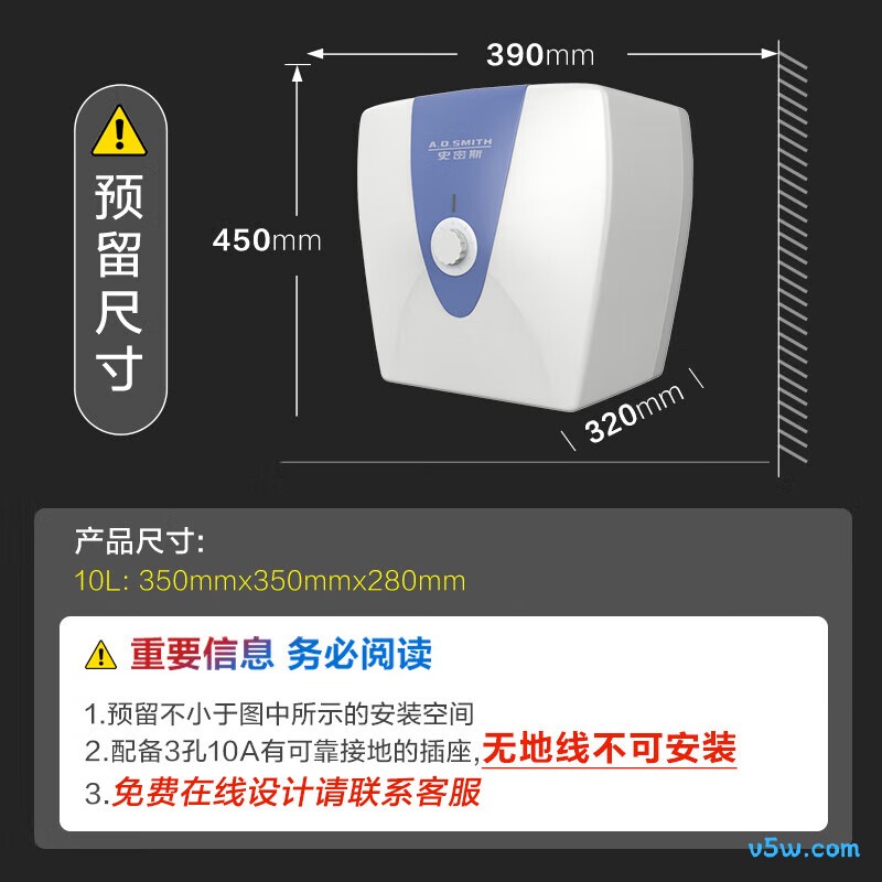 史密斯EWH-10B2电热水器图片