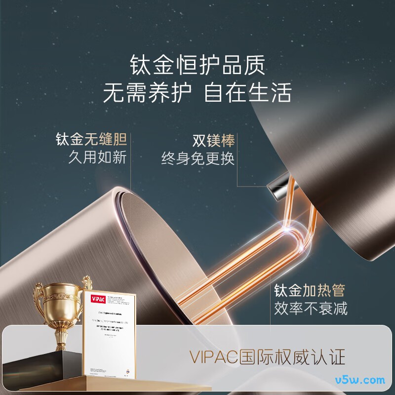 卡萨帝CJ7PRO电热水器图片