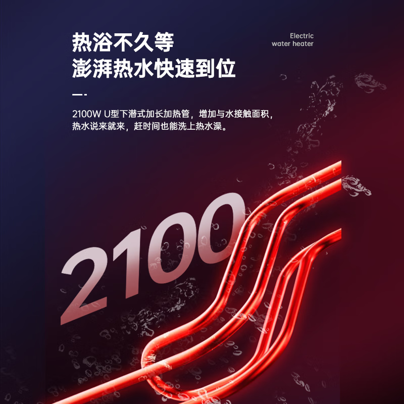 奥克斯MOX-50DY52电热水器图片