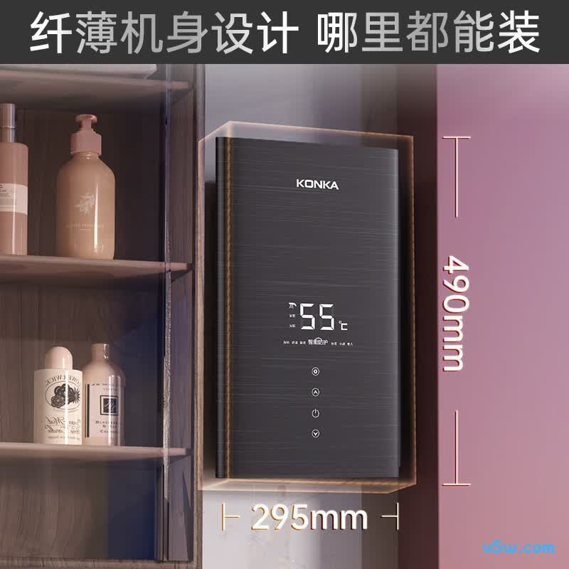 康佳DSZF-KF8501电热水器图片