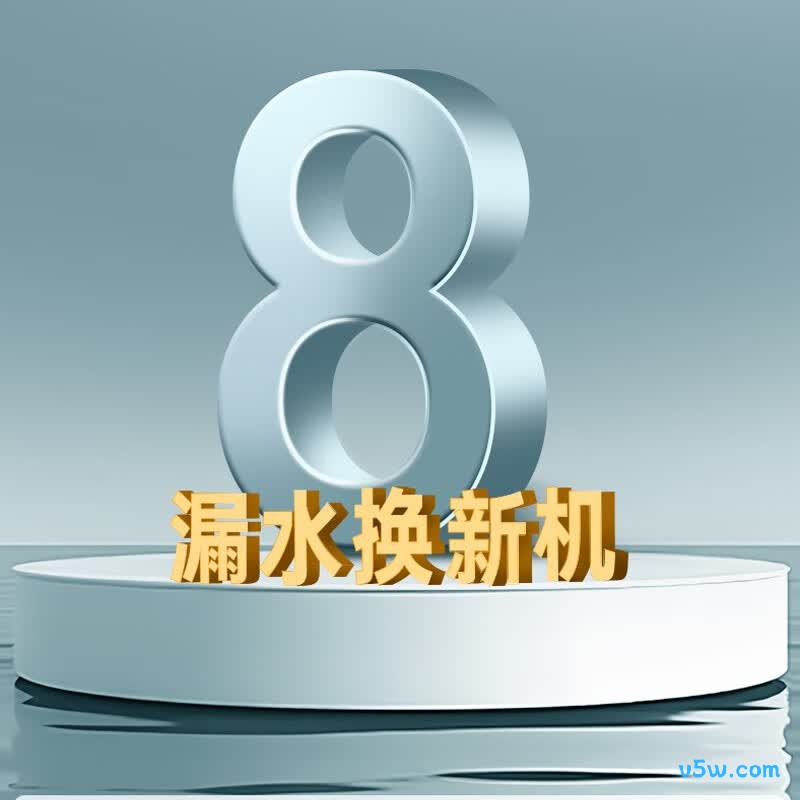 荣事达RSD-E6-50电热水器图片