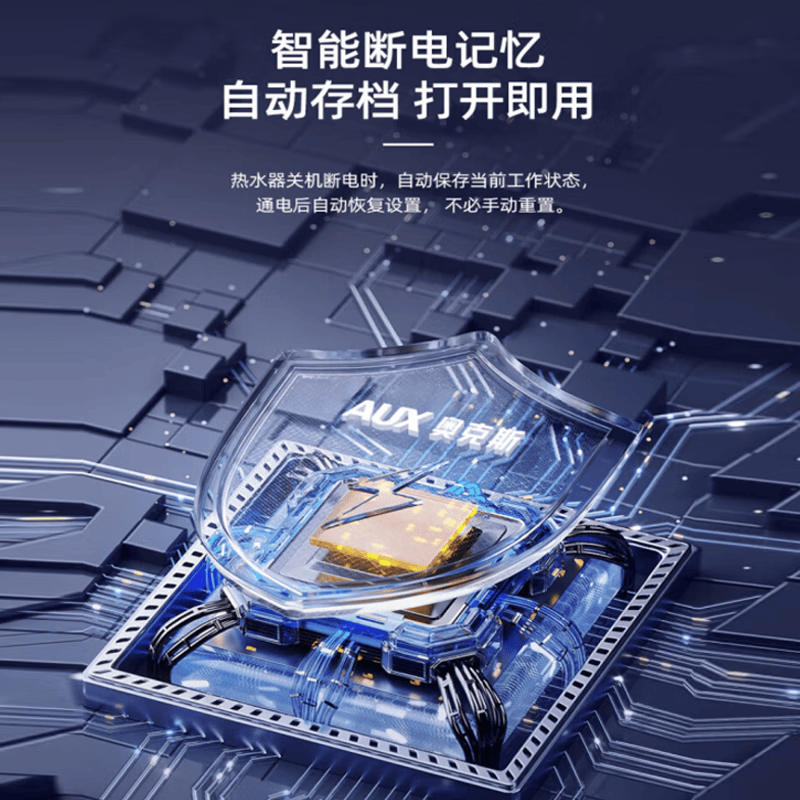 奥克斯SMS-60SCA8电热水器图片