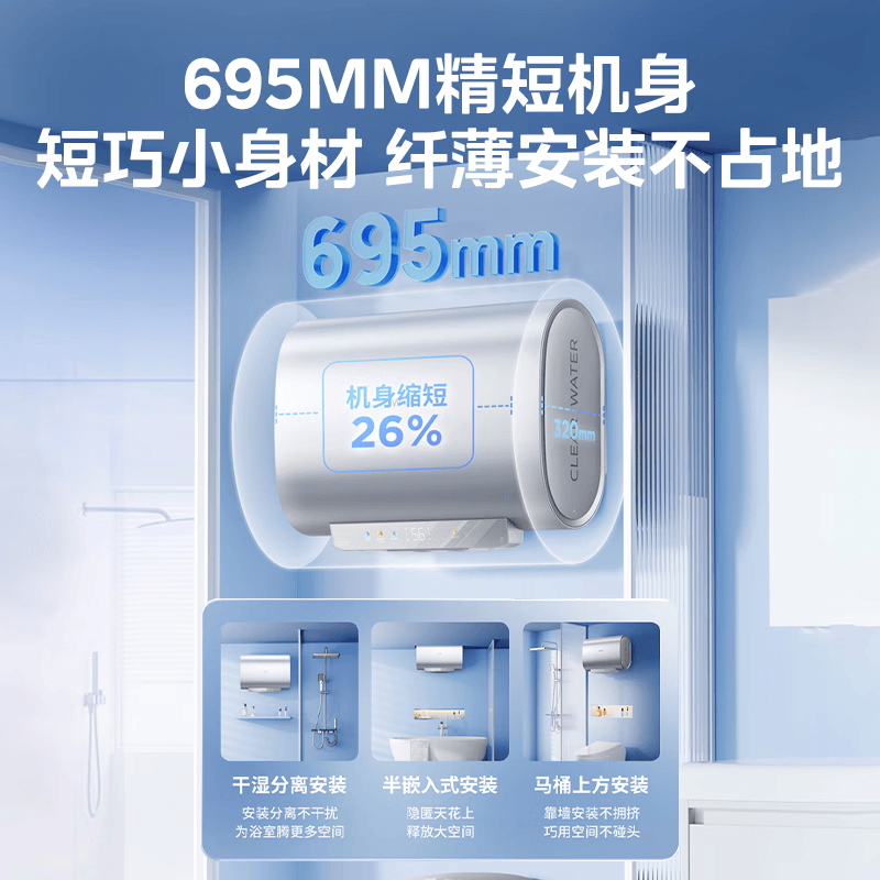 华凌F6033-BK5(HE)电热水器图片