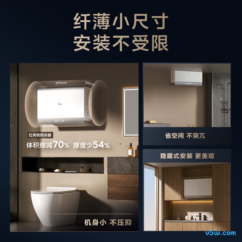 美的Z600电热水器图片