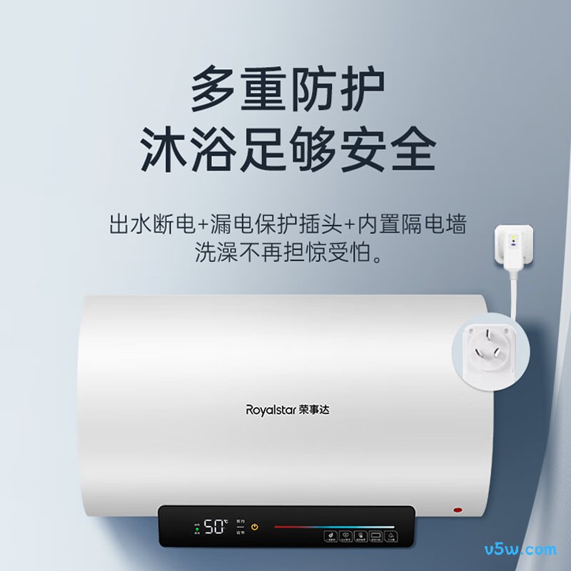 荣事达RSD-TD22-80电热水器图片