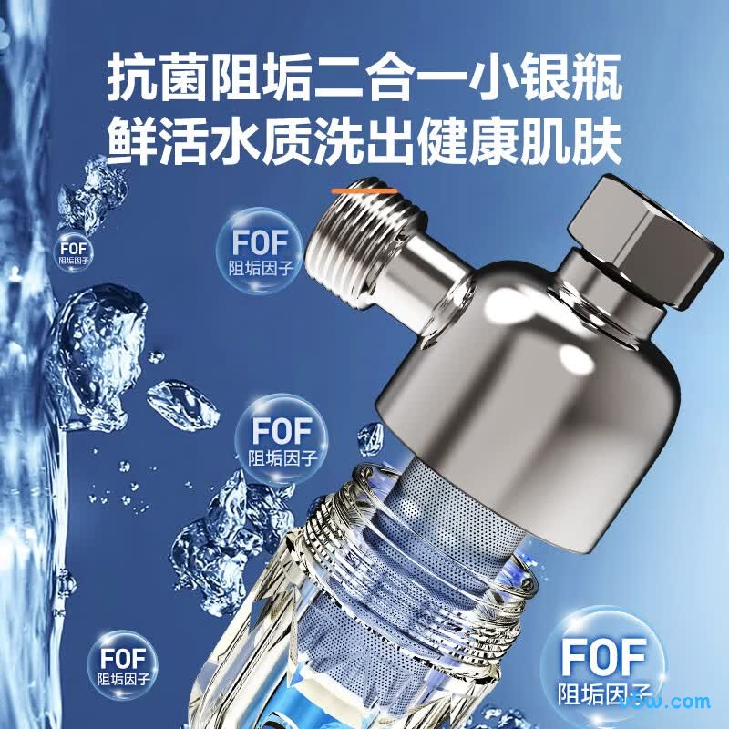 海信DS11Pro电热水器图片