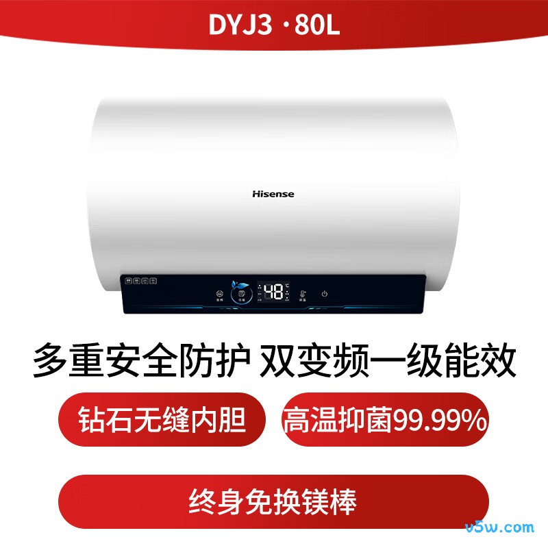 海信ES80-DYJ3电热水器图片