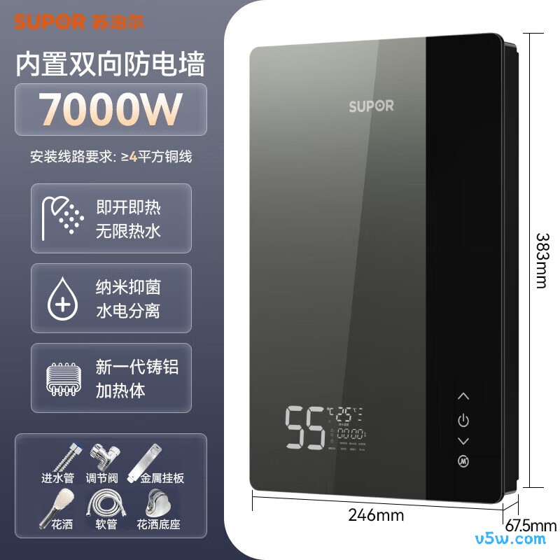 苏泊尔ZR01电热水器图片