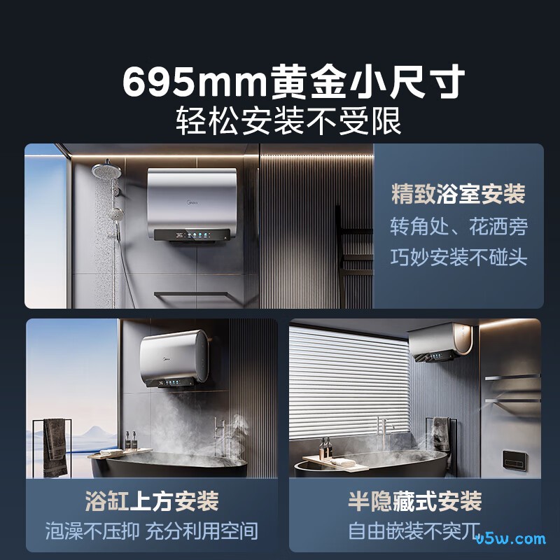 美的F6033-UD5(HE)电热水器图片