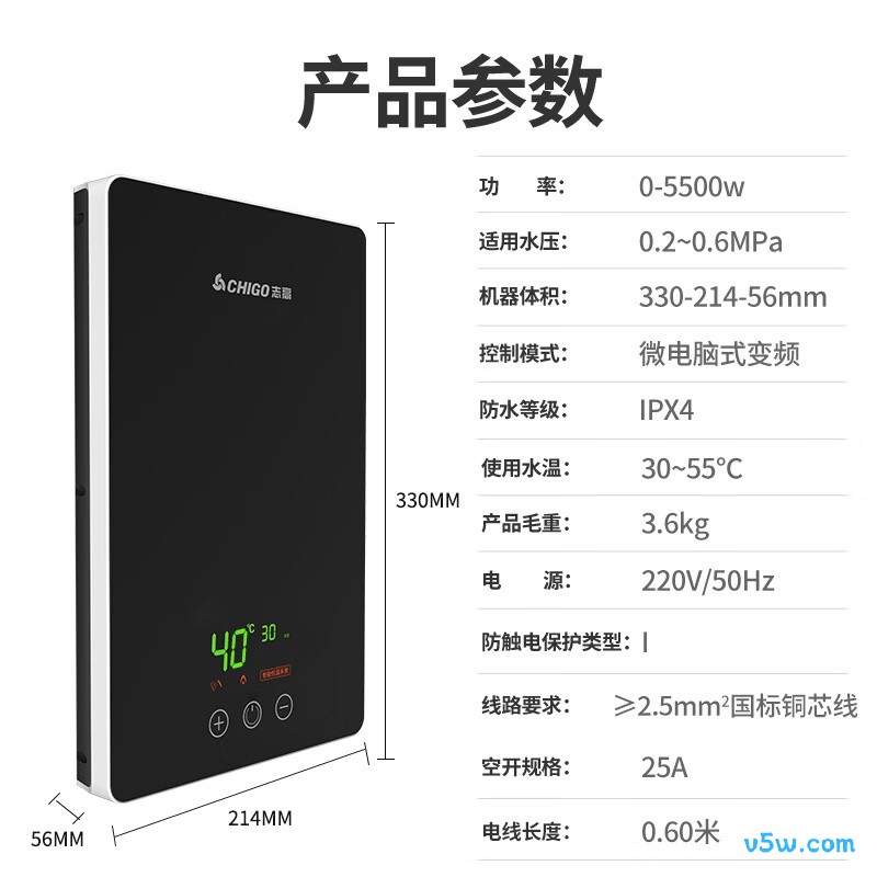 志高KBR-F60_F60电热水器图片