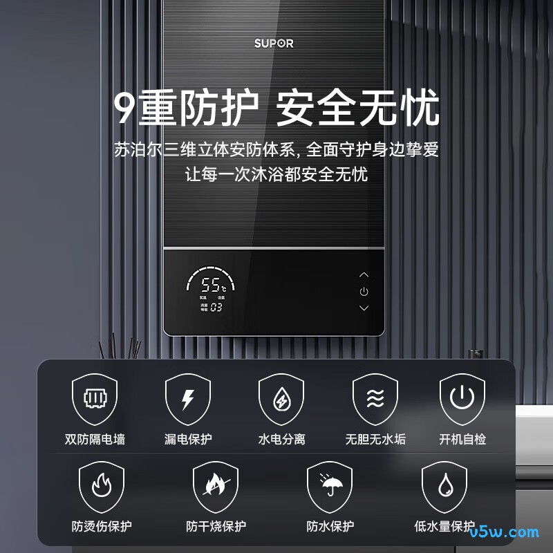 苏泊尔KR02电热水器图片