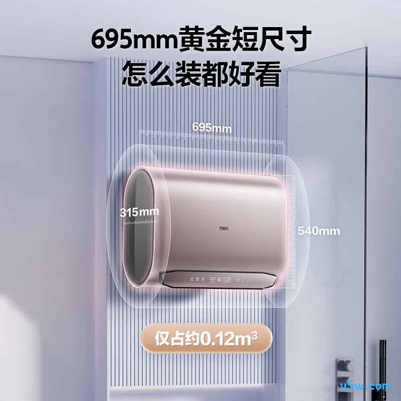 万家乐B6H1电热水器图片