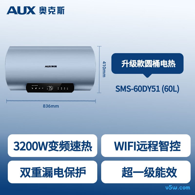 奥克斯MOX-60DY51电热水器图片