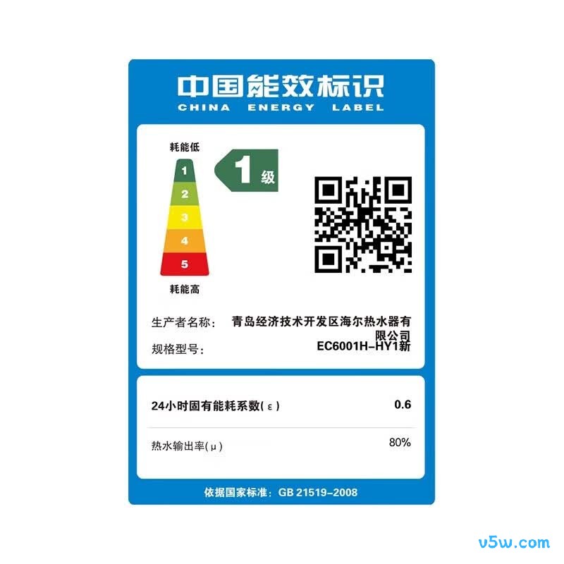 海尔HY1新电热水器图片