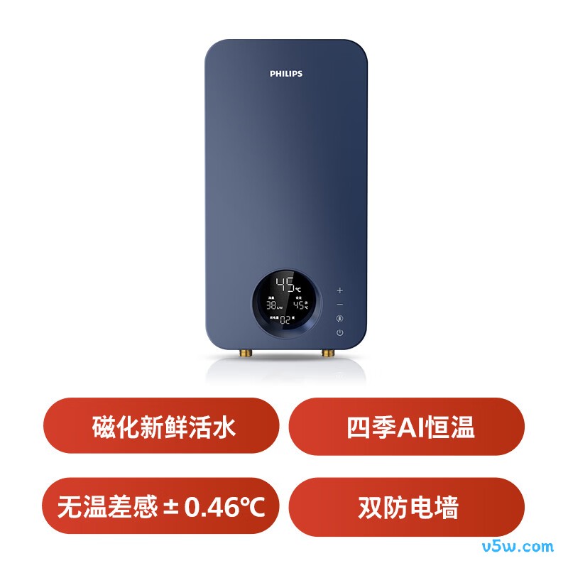 飞利浦AWH1028/93(85HB)电热水器图片