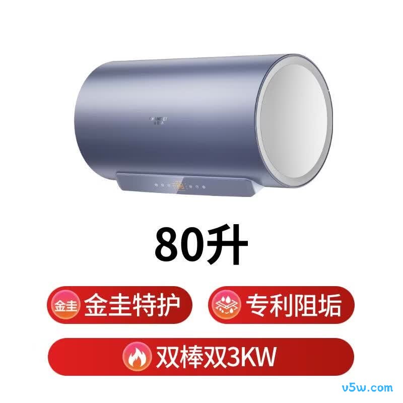 史密斯JC2电热水器图片