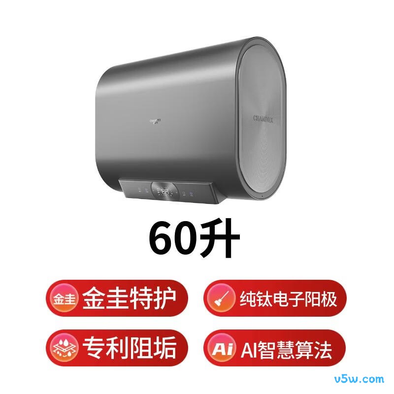 史密斯HT3PRO电热水器图片